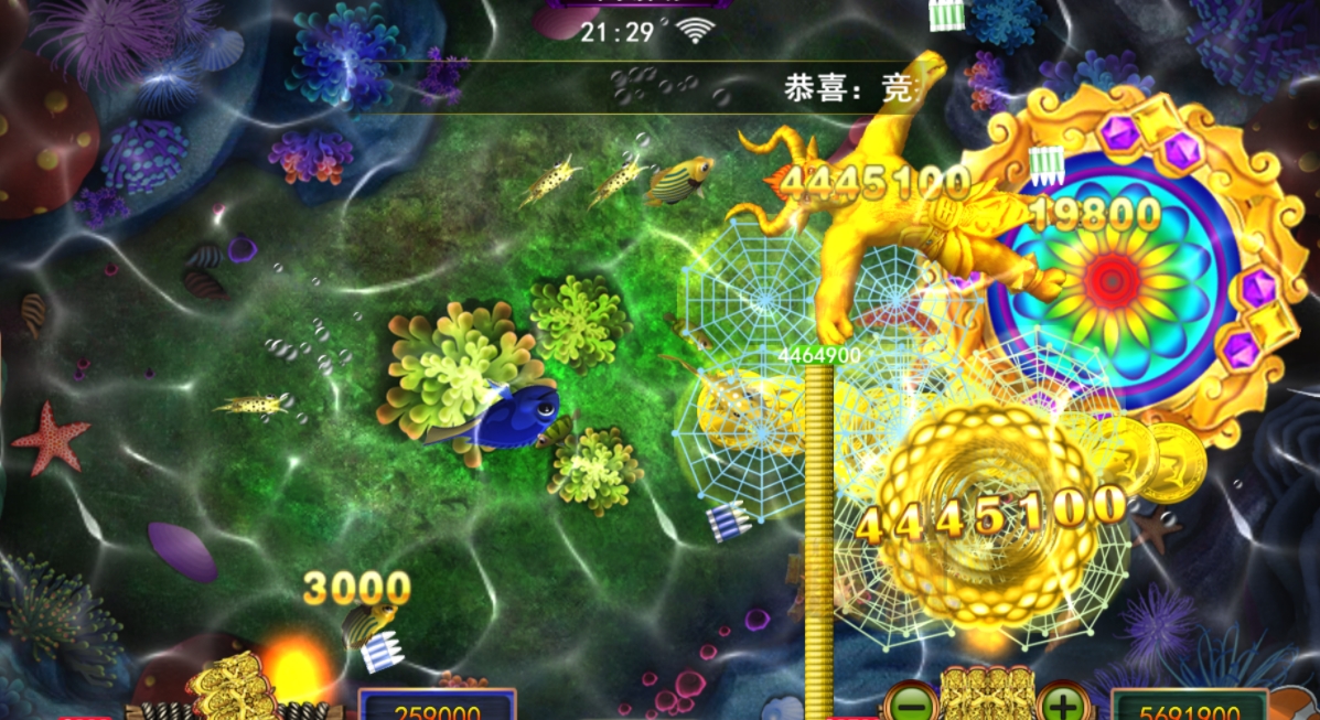 星力新款捕鱼
